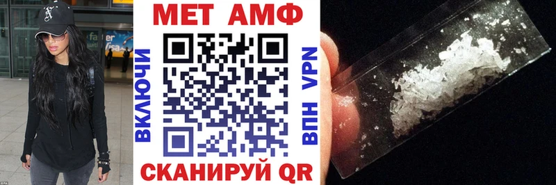 Амфетамин Premium  сколько стоит  даркнет Telegram  Шлиссельбург 