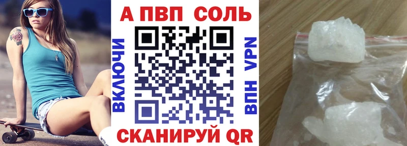 A-PVP Crystall  MEGA как войти  Шлиссельбург 