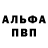 Амфетамин VHQ Marc Mallary