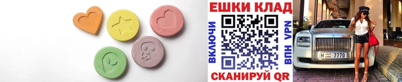 ЭКСТАЗИ 280 MDMA  МЕГА ТОР  Шлиссельбург  наркошоп 