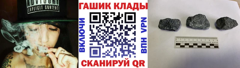 ГАШИШ убойный  kraken сайт  Шлиссельбург 