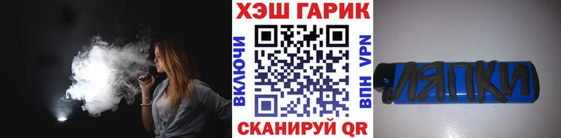 ГАШ индика сатива Шлиссельбург