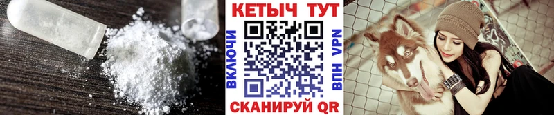что такое   Шлиссельбург  КЕТАМИН VHQ 