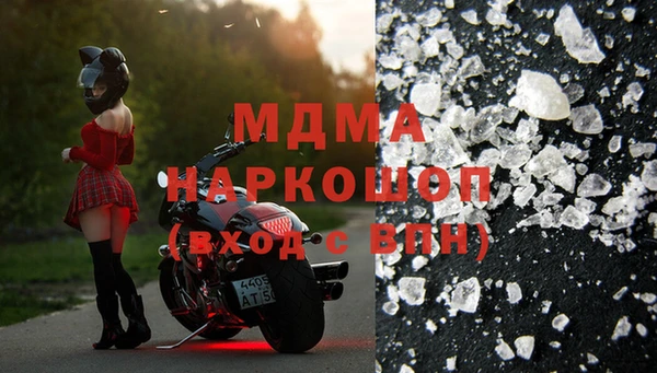 герыч Валуйки