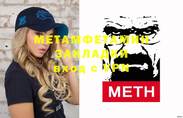 MDMA Premium VHQ Новокубанск