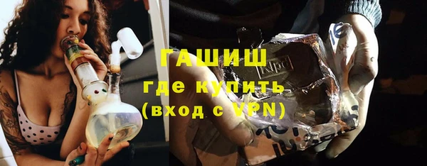 мет Новозыбков