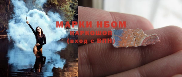 прущая мука Валдай