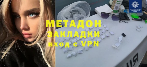 мет Новозыбков