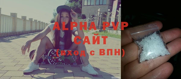 MDMA Premium VHQ Новокубанск