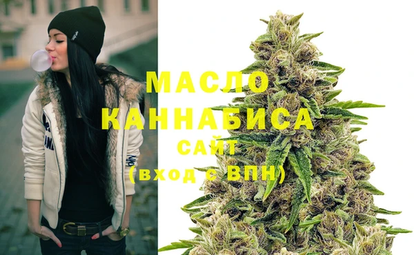 MDMA Premium VHQ Новокубанск
