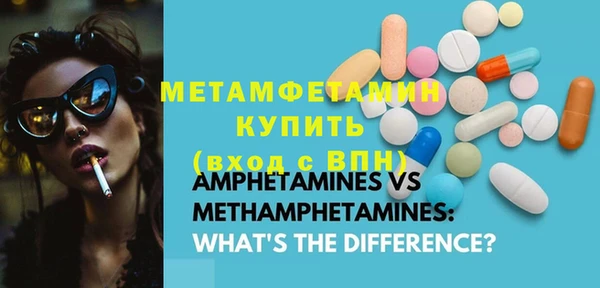 MDMA Premium VHQ Новокубанск