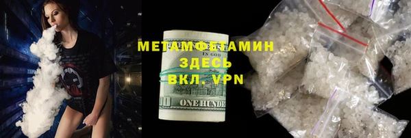 MDMA Premium VHQ Новокубанск