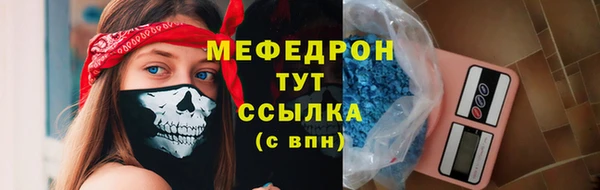 MDMA Premium VHQ Новокубанск