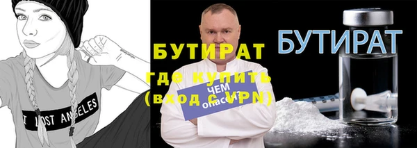мет Новозыбков