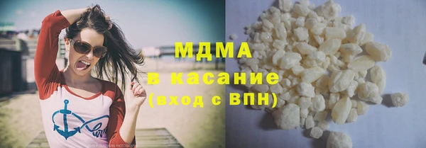 spice Бутурлиновка