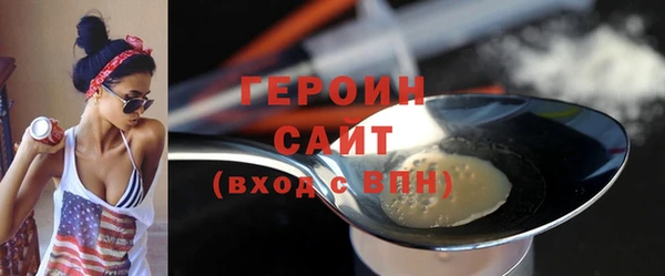мет Новозыбков