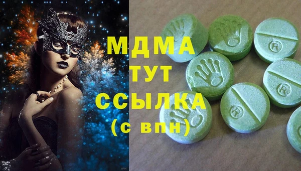 MDMA Premium VHQ Новокубанск