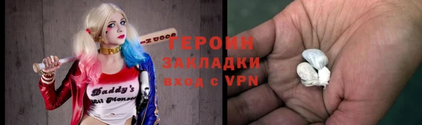 MDMA Premium VHQ Новокубанск