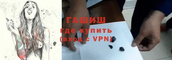 MDMA Premium VHQ Новокубанск