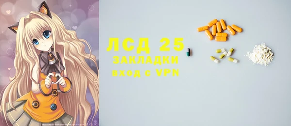 мет Новозыбков