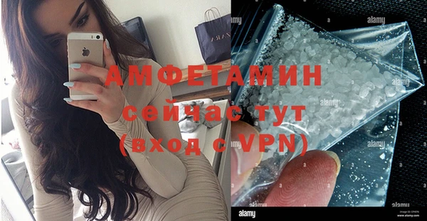 MDMA Premium VHQ Новокубанск