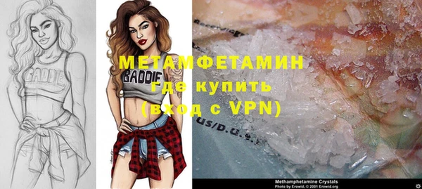 мет Новозыбков