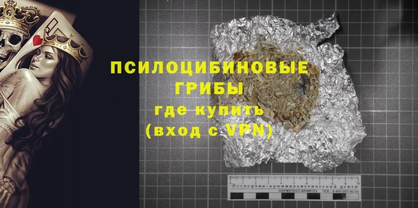 MDMA Premium VHQ Новокубанск