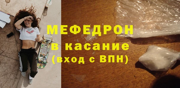 MDMA Premium VHQ Новокубанск