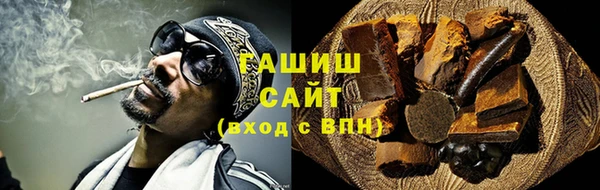 MDMA Premium VHQ Новокубанск