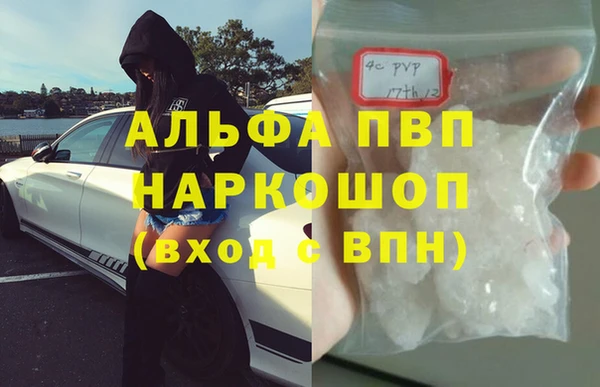 мет Новозыбков
