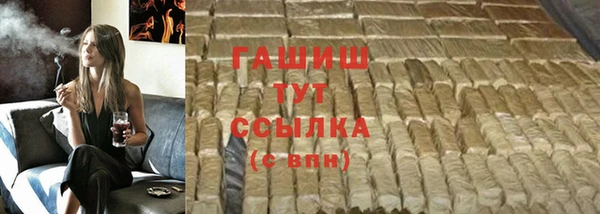 MDMA Premium VHQ Новокубанск