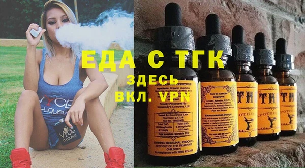 MDMA Premium VHQ Новокубанск