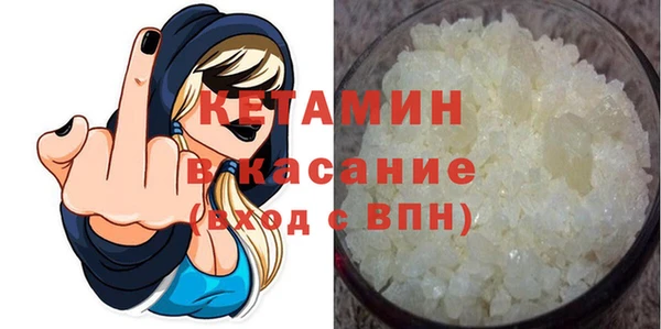 мет Новозыбков