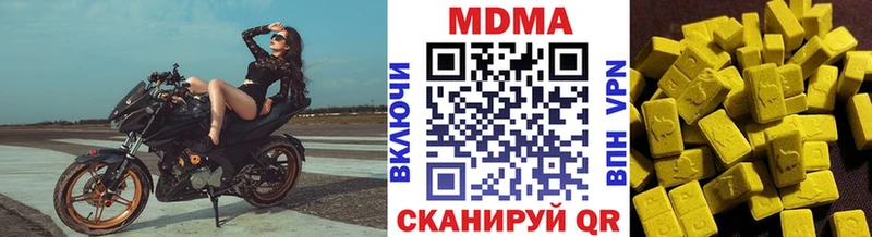 МДМА молли  Шлиссельбург 