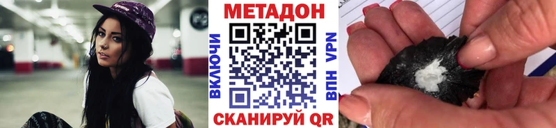 MEGA   Шлиссельбург  Метадон белоснежный 