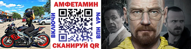 МЕТАМФЕТАМИН винт  Шлиссельбург 