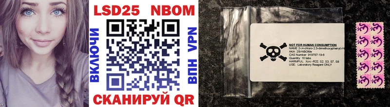 Марки NBOMe 1,5мг  mega рабочий сайт  Шлиссельбург  цена  